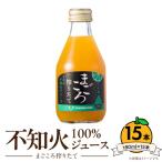不知火 100%ジュース 180ml