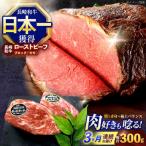 牛肉ブロック 赤身 モモブロック 約300g