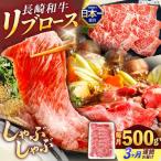 牛肉スライス リブロース スライス 約500g