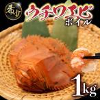 fu.... налог uchiwa креветка ( Boyle )1000g(10~14 хвост передний и задний (до и после) ) Kochi префектура Восток блок 