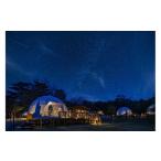 ふるさと納税 鳥取砂丘でグランピング体験 グランドーム砂優 ご宿泊割引券 2万円分 鳥取県鳥取市