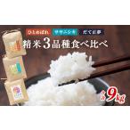 ふるさと納税 令和7年�