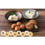 fu.... налог No.510 рука ... тофу ..... кастрюля комплект Saitama префектура .. город 