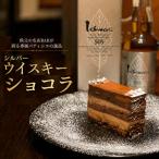 イチローズモルト&グレーン505使用