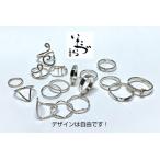 世界に一つだけのシルバーリング作り体験 2名様