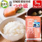 米 5kg