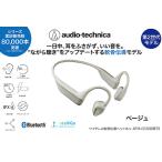 〈第2世代モデル〉世界初 ワイヤレス 軟骨伝導ヘッドホン