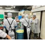 川崎名物キムチ専門店 おつけもの慶 工場見学およびキムチ…
