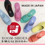 9505J スリッパ ブラックLL 24.5cm~25.0cm