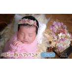 fu.... налог No.424-02 [ baby направление ] лента для волос голубой новый bo-n фото . празднование рождения . Hyogo префектура река запад город 