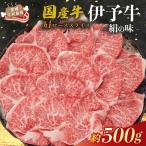 牛 肩ロース スライス 500g