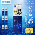 松竹梅 昴 〈生貯蔵酒〉 1.8L紙パック×6本