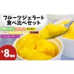 ふるさと納税 【A83003�