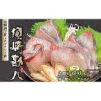 須崎勘八 600g