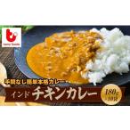 fu.... налог карри Индия chi gold карри 10 пакет | специя Tokorozawa Saitama префектура Tokorozawa город 