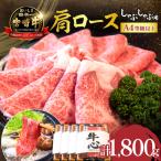 西ノ原牧場 A4等級以上 宮崎牛 食べ比べ