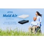 p nto Mold Air black 車いす用