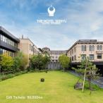 ホテル宿泊 券3万円×3枚セット 八坂の塔