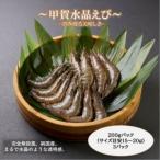 fu.... налог .. кристалл ..200g × 3 упаковка (178824-40037672) Shiga префектура .. город 