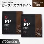 fu.... налог Protein Nation People z протеин шоколад способ тест 1.4kg(700g×2 пакет комплект )_ ежедневное блюдо * готовый продукт _[1571732] Osaka (столичный округ) Ibaraki город 