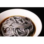 009-09黒若秦野黒うどん