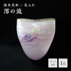 澪の流 F6L-505