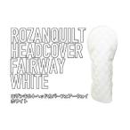 ロザンキルトヘッドカバー フェアウェイウッド