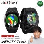 Shot Navi INFINITY Touch