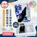 fu.... налог . sashimi для . постное филе мясо .. мясной дракон рисовое поле ... набор . sashimi ._OS012-0001 Osaka (столичный округ) Osaka город 