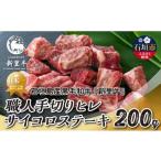 ふるさと納税 石垣島�