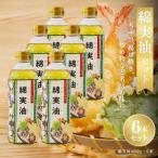 fu.... налог хлопок реальный масло 400g 6 шт. комплект холм . производства масло еда для масло салат абураагэ тофу масло небо .. масло .. масло кулинария масло кулинария .. предмет Osaka Osaka (столичный округ) Kashiwa . город Osaka (столичный округ) Kashiwa . город 