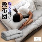 fu.... налог Oomuta город производство .. матрас футон одиночный длинный с хлопком 1.8kg 100×210cm серый _ смешанные товары * предметы первой необходимости futon постельные принадлежности _[1553817] Fukuoka префектура Oomuta город 