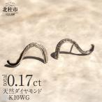K18 DRIP ダイヤモンド ピアス ダイヤ