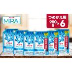 P&G アリエールミライ 洗浄プラス ウルトラジャンボサイズ