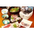 鬼の厨しんすけ お食事ご利用券 5 000円【食事券