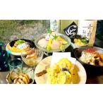 地酒と郷土料理 さわらや お食事ご利用券