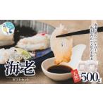 fu.... налог море .. дом. море .500g(125g×4 упаковка ) | креветка Kagawa префектура Takamatsu город 