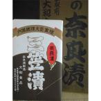 三笠奈良漬 詰合せ N40_惣菜 加工品 漬物