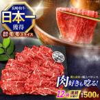 牛肉赤身 モモ 赤身肉 約500g