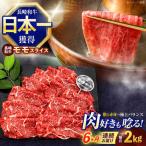 牛肉赤身 モモ 赤身肉 約2kg