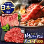 牛肉すき焼き 牛肉シャブシャブ 赤身600g