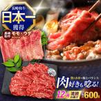 牛肉すき焼き 牛肉シャブシャブ 赤身600g