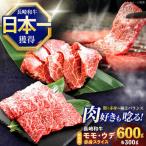 焼肉 牛肉焼肉用 赤身肉 600g