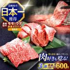 焼肉 牛肉焼肉用 赤身肉 600g