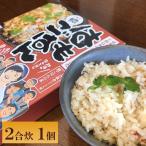 はもごはんの素 2合炊き用 360g