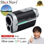 Shot Navi Voice Laser