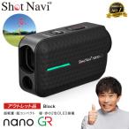 Shot Navi Laser Sniper