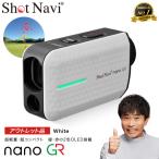 Shot Navi Laser Sniper