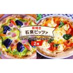 ピザ ベリー畑 イタリアンバジル マルゲリータ