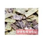 fu.... налог документ Chan сельское хозяйство . kaki-mochi примерно 4kg |.. моти kaki-mochi ..... моти рисовые крекеры ... моти сладости рис . чай кондитерские изделия чай .. закуска 4k.. Chiba префектура .. город 